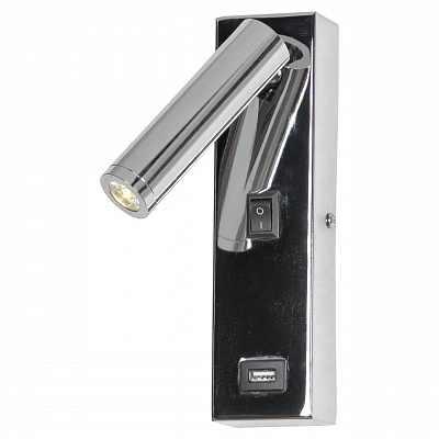 Спот Lussole LSP-8241